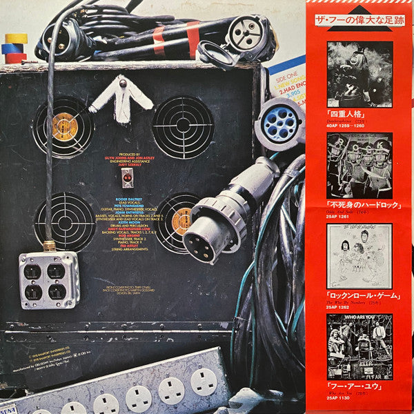 The Who - Who Are You (Vinyl, LP, Album, Stereo) Very Good Plus (VG+) / Very Good Plus (VG+)