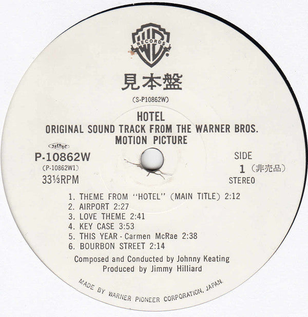 John Keating - Hotel - Original Motion Picture Sound Track (Vinyl, LP, Promo) Very Good Plus (VG+) / Very Good (VG)