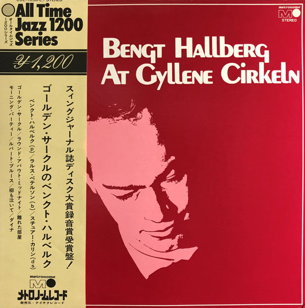 Bengt Hallberg - At Gyllene Cirkeln (Vinyl, LP, Reissue) Very Good Plus (VG+) / Very Good Plus (VG+)