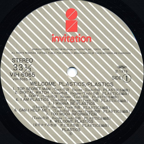 Plastics - Welcome Plastics (Vinyl, LP, Album, Stereo) Very Good Plus (VG+) / Very Good Plus (VG+)