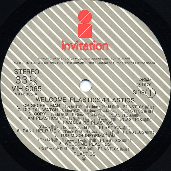 Plastics - Welcome Plastics = ウエルカム・プラスチックス (Vinyl, LP, Album, Stereo)