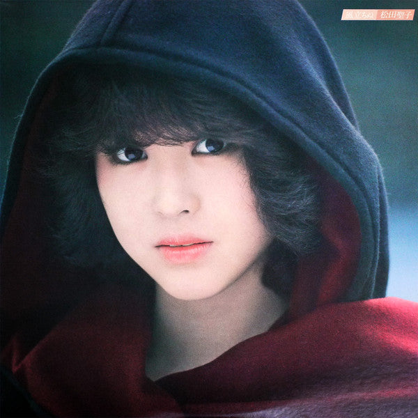 Seiko Matsuda - 風立ちぬ (Vinyl, LP, Album) Very Good Plus (VG+) / Very Good Plus (VG+)