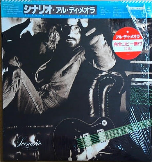 Al Di Meola - Scenario (Vinyl, LP, Album)