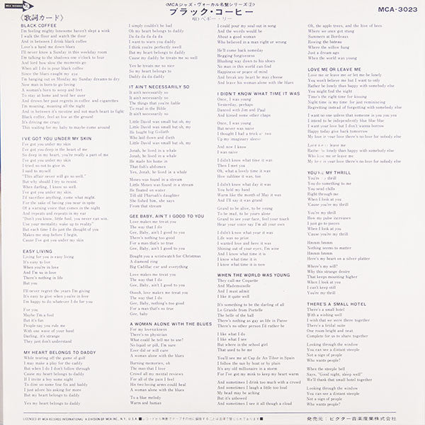 Peggy Lee - Black Coffee (Vinyl, LP, Album, Reissue, Mono)