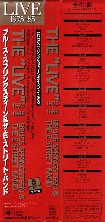 Bruce Springsteen & The E-Street Band - Live/1975-85 (Box Set, Viny...