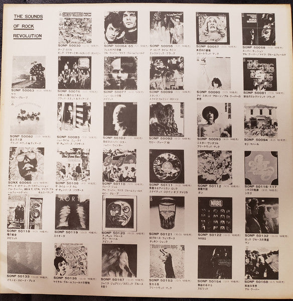 Mike Bloomfield - Super Session (Vinyl, LP, Album, Quadraphonic)