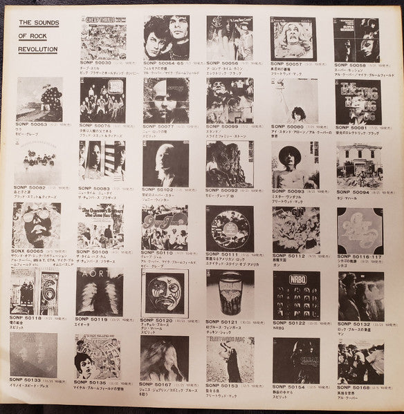 Mike Bloomfield - Super Session (Vinyl, LP, Album, Quadraphonic) Very Good (VG) / Good (G)