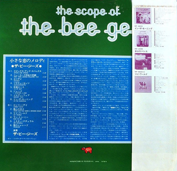 Bee Gees - The Scope Of The Bee Gees (Vinyl, LP, Compilation)