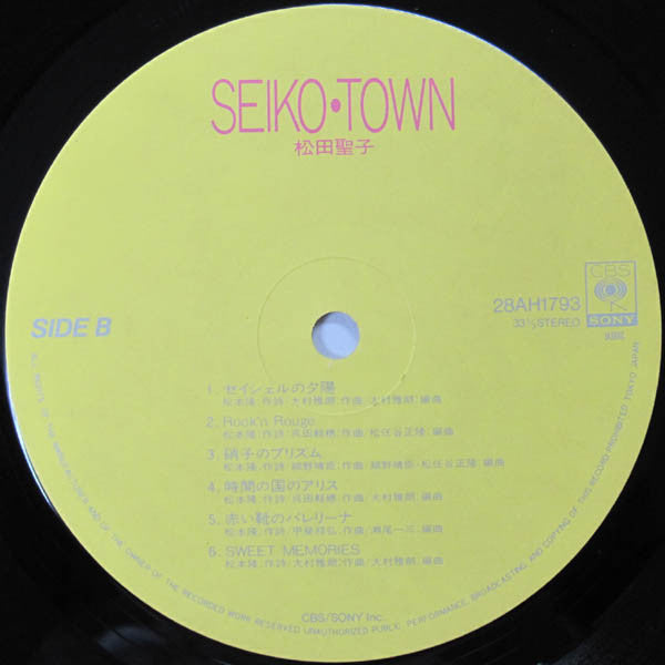 Seiko Matsuda - Seiko • Town (Vinyl, LP, Compilation, Stereo) Very Good Plus (VG+) / Very Good (VG)