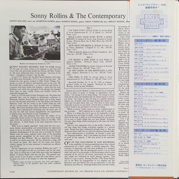 Sonny Rollins - Sonny Rollins And The Contemporary Leaders (Vinyl, ...