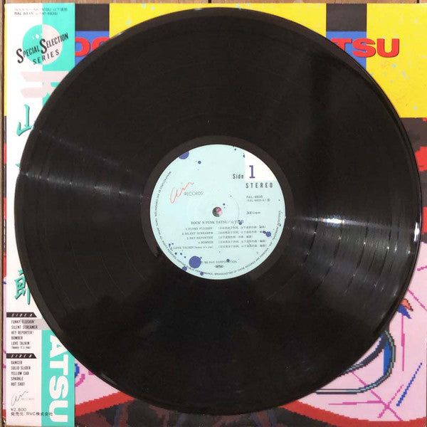 Tatsuro Yamashita - Rock'N Funk Tatsu (Vinyl, LP, Compilation, Stereo) Near Mint (NM or M-) / Good Plus (G+)