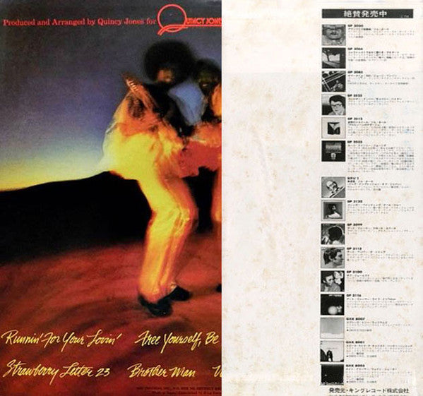 Brothers Johnson - Right On Time (Vinyl, LP, Album) Very Good Plus (VG+) / Very Good (VG)