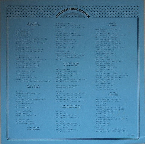 Grand Funk Railroad - Mark, Don & Mel 1969-71 (Vinyl, LP, Compilation)
