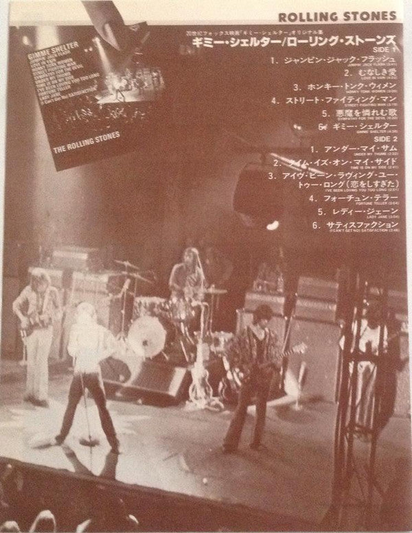 The Rolling Stones - Gimme Shelter (Vinyl, LP, Compilation, Reissue)