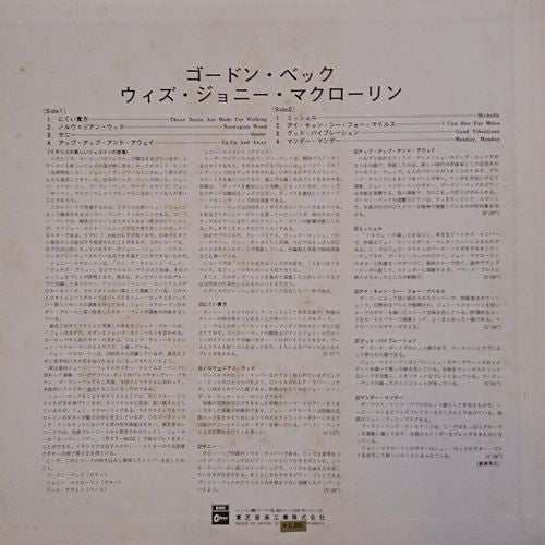 The Gordon Beck Quartet - Experiments With Pops (Vinyl, LP, Album, Stereo) Very Good (VG) / Good (G)