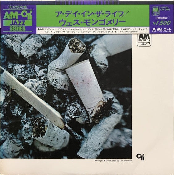 Wes Montgomery - A Day In The Life (Vinyl, LP, Album, Limited Edition)