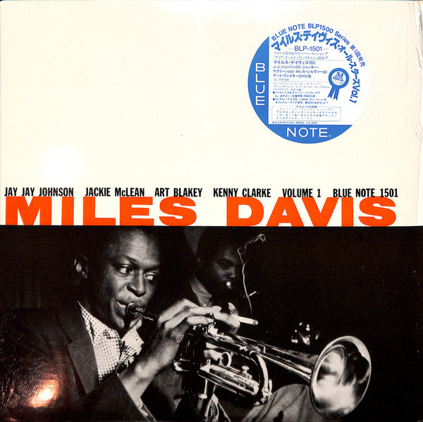 Miles Davis - Volume 1 (Vinyl, LP, Compilation, Mono, Reissue, Remastered) Near Mint (NM or M-) / Very Good Plus (VG+)