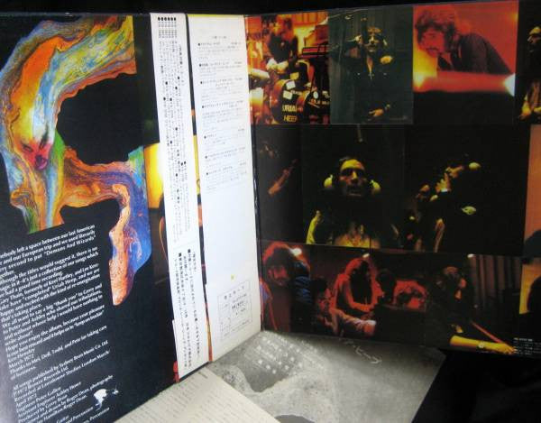 Uriah Heep - Demons And Wizards = 悪魔と魔法使い (Vinyl, LP, Album)