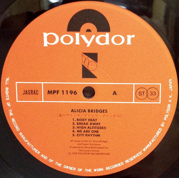Alicia Bridges - Alicia Bridges (Vinyl, LP, Album) Very Good (VG) / Very Good (VG)