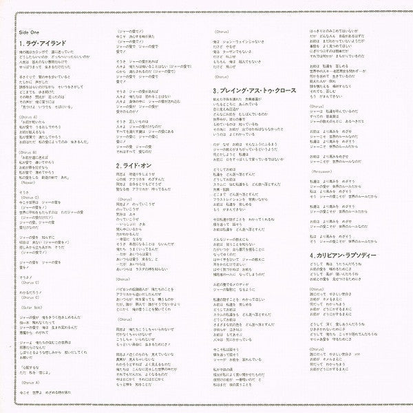 Third World - You've Got The Power = ラヴ・アイランド (Vinyl, LP, Album, St...