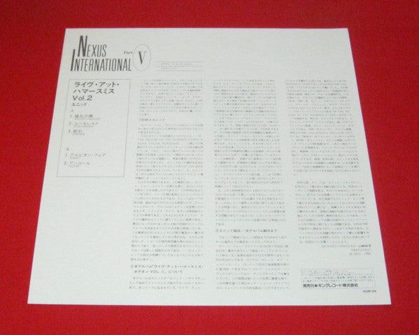 The Enid - Live At Hammersmith Vol II. (Vinyl, LP, Album, Reissue, Stereo) Very Good Plus (VG+) / Good Plus (G+)