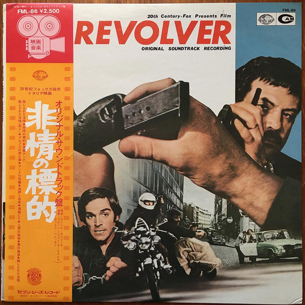 Ennio Morricone - Revolver (Original Soundtrack Recording) (Vinyl, LP, Album, Reissue) Very Good Plus (VG+) / Very Good (VG)