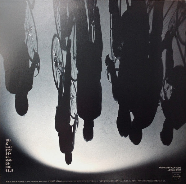 Moonriders - Amateur Academy (Vinyl, LP, Album, Stereo)