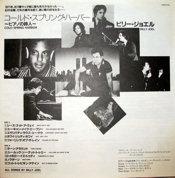 Billy Joel - Cold Spring Harbor (Vinyl, LP, Album, Reissue)