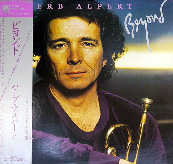 Herb Alpert - Beyond (Vinyl, LP, Album)