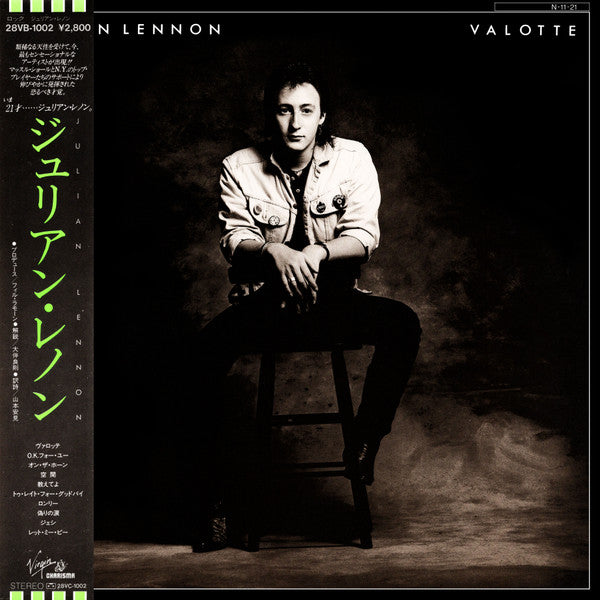 Julian Lennon - Valotte (Vinyl, LP, Album)