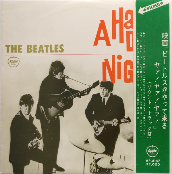 The Beatles - A Hard Day's Night (Vinyl, LP, Album, Reissue, Stereo)