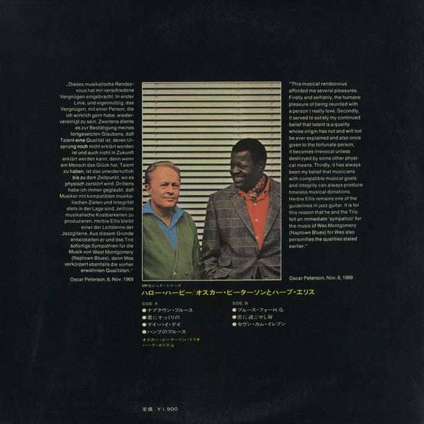 The Oscar Peterson Trio - Hello Herbie (Vinyl, LP, Album)