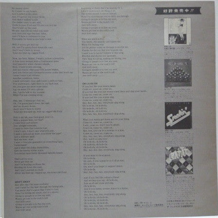 Humble Pie - Thunderbox (Vinyl, LP, Album)