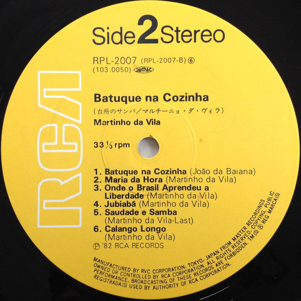 Martinho Da Vila - Batuque Na Cozinha = 台所のサンバ (Vinyl, LP, Album, Reissue, Stereo) Very Good Plus (VG+) / Very Good Plus (VG+)