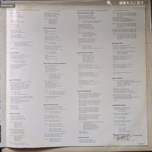The Undertones - Positive Touch (Vinyl, LP, Album, Promo) Very Good Plus (VG+) / Very Good (VG)