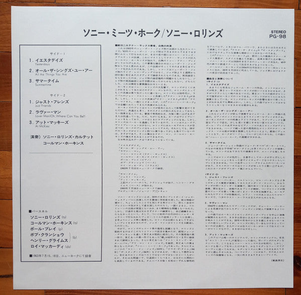 Sonny Rollins - Sonny Meets Hawk! (Vinyl, LP, Album, Limited Editio...