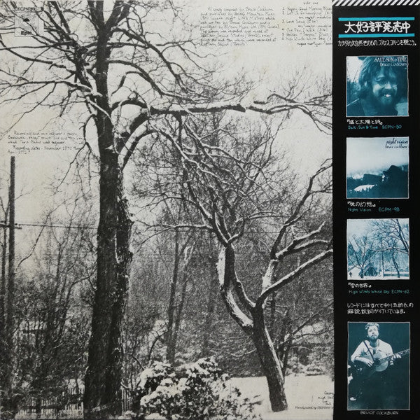 Bruce Cockburn - High Winds White Sky (Vinyl, LP, Album) Very Good Plus (VG+) / Very Good Plus (VG+)