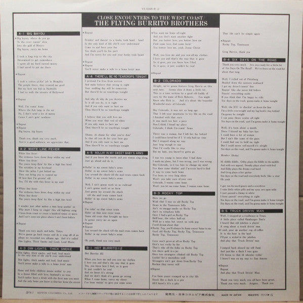 The Flying Burrito Bros - Close Encounters To The West Coast (Vinyl, LP, Album) Good Plus (G+) / Good Plus (G+)
