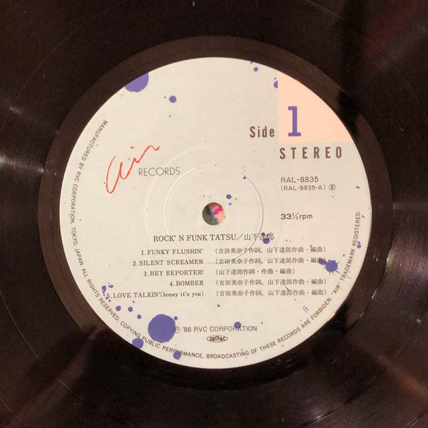 Tatsuro Yamashita - Rock'N Funk Tatsu (Vinyl, LP, Compilation, Stereo) Near Mint (NM or M-) / Good Plus (G+)