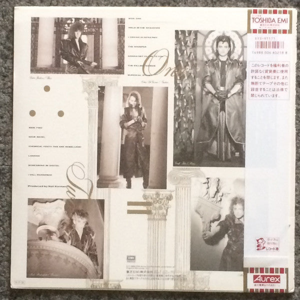 Queensrÿche - Rage For Order (Vinyl, LP, Album) Very Good Plus (VG+) / Very Good Plus (VG+)