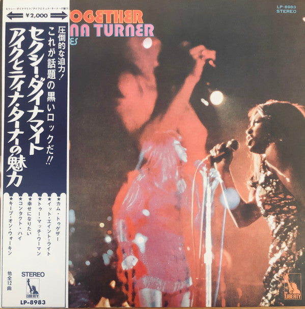 Ike & Tina Turner - Come Together (Vinyl, LP, Album, Stereo) Very Good Plus (VG+) / Very Good (VG)