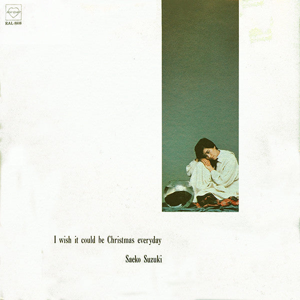 Saeko Suzuki - I Wish It Could Be Christmas Everyday = 毎日がクリスマスだったら．．． (Vinyl, LP, Album) Very Good Plus (VG+) / Very Good Plus (VG+)
