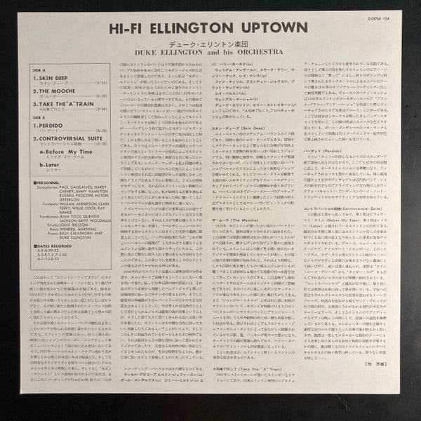 Duke Ellington And His Orchestra - Hi-Fi Ellington Uptown (Vinyl, LP, Album, Reissue, Mono) Very Good Plus (VG+) / Very Good (VG)