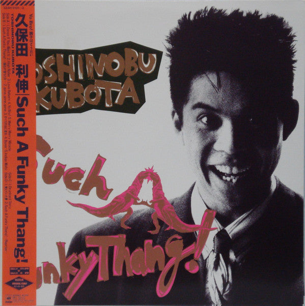Toshinobu Kubota - Such A Funky Thang! (Vinyl, Vinyl, All Media, LP...