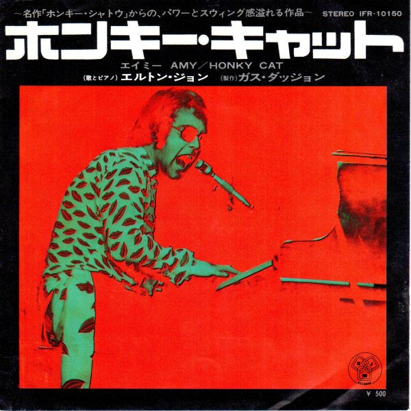Elton John - Honky Cat (Vinyl, 7", 45 RPM, Single, Stereo) Very Good Plus (VG+) / Very Good (VG)