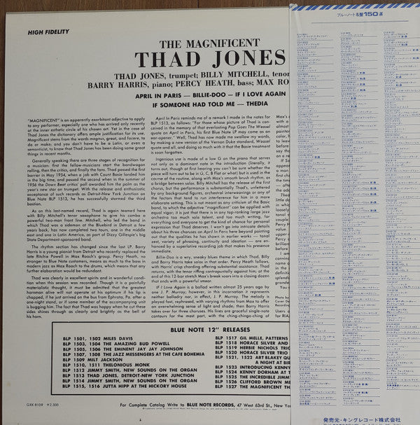 Thad Jones - The Magnificent Thad Jones (Vinyl, LP, Album, Reissue,...