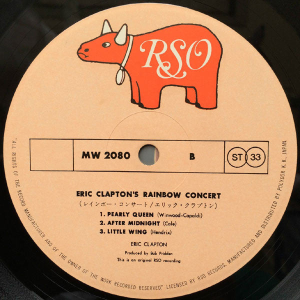 Eric Clapton - Eric Clapton's Rainbow Concert (Vinyl, LP, Album)