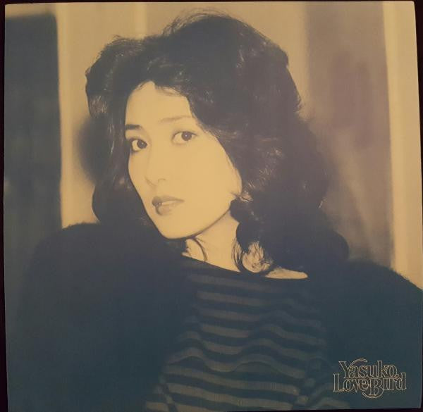 Yasuko Love-Bird - Journey = ジャーニー (Vinyl, LP, Album, Stereo) Very Good Plus (VG+) / Very Good Plus (VG+)