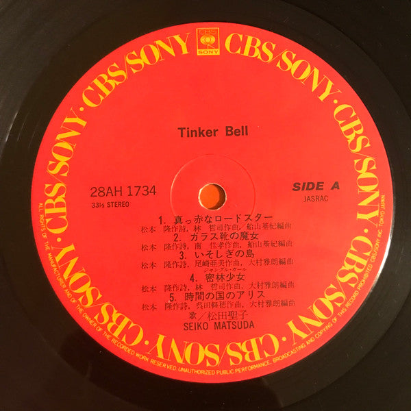 Seiko Matsuda - Tinker Bell (Vinyl, LP, Album, Stereo)