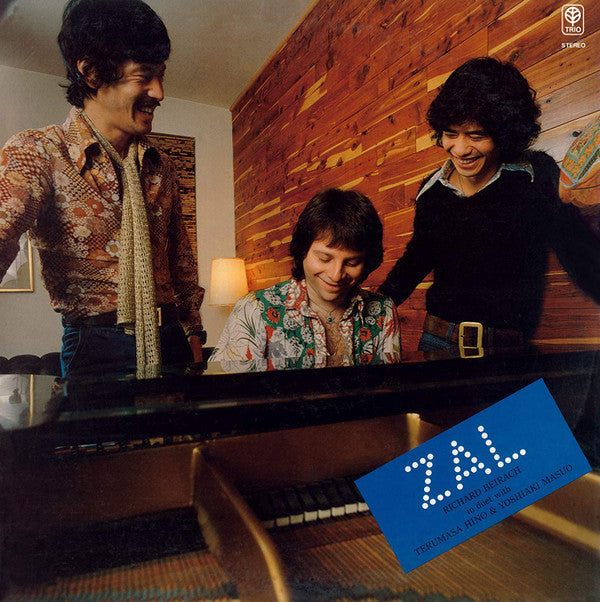 Richard Beirach - Zal (Vinyl, LP, Album) Very Good Plus (VG+) / Very Good Plus (VG+)